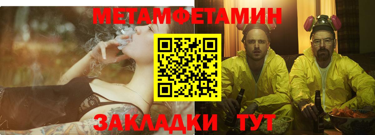 АМФЕТАМИН Розовый Кириши