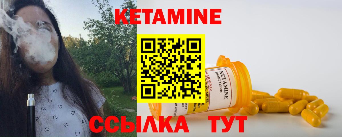 дарк нет как зайти  КЕТАМИН VHQ  Вход с VPN  Кириши 