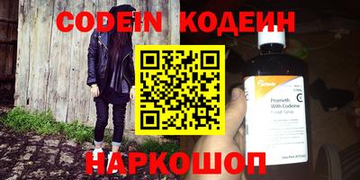амфетамин Конаково
