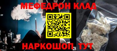 амфетамин Конаково