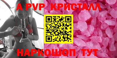 дурь Комсомольск-на-Амуре