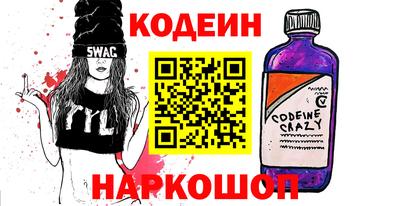 дурь Комсомольск-на-Амуре