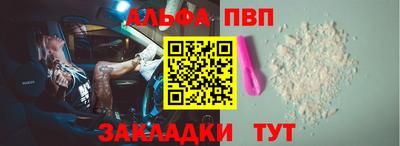 амфетамин Конаково