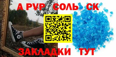 дурь Комсомольск-на-Амуре