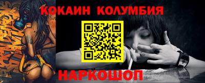индика Коммунар