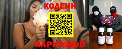 амфетамин Конаково