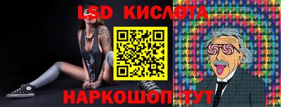 амфетамин Конаково