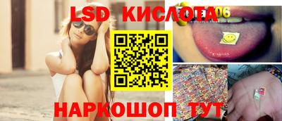 дурь Комсомольск-на-Амуре
