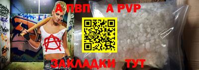 амфетамин Конаково