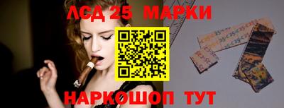 амфетамин Конаково
