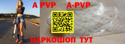 амфетамин Конаково