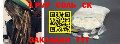 дурь Комсомольск-на-Амуре