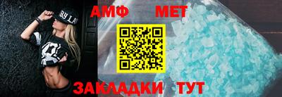 амфетамин Конаково