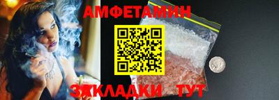 амфетамин Конаково