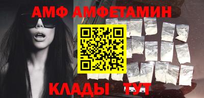 амфетамин Конаково