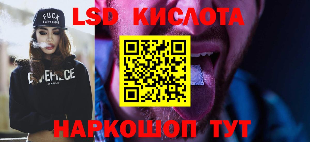 Лсд 25 экстази ecstasy  Вход с VPN  Кириши 