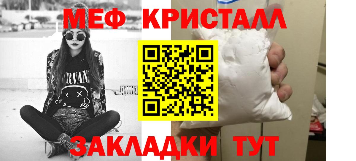 Кодеин  Кириши  Cocaine  Мефедрон кристаллы  Вход с VPN  МАРИХУАНА  MDMA  ГАШИШ 