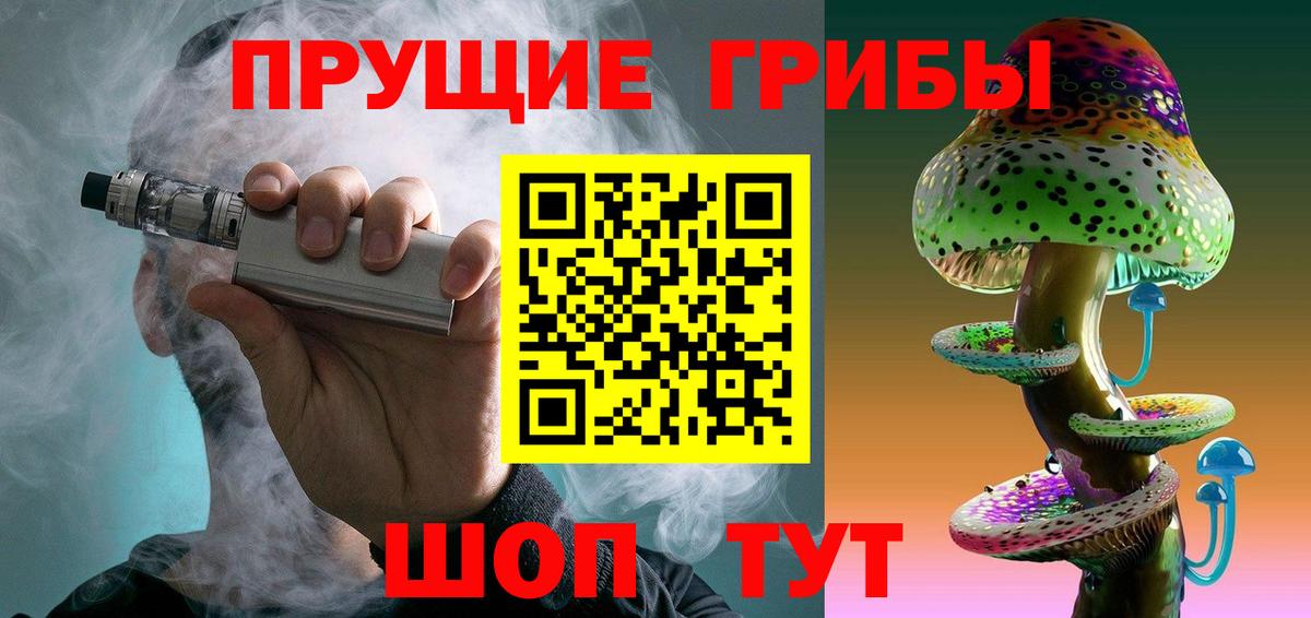 Псилоцибиновые грибы GOLDEN TEACHER  Псилоцибиновые грибы GOLDEN TEACHER  Вход с VPN  Кириши 