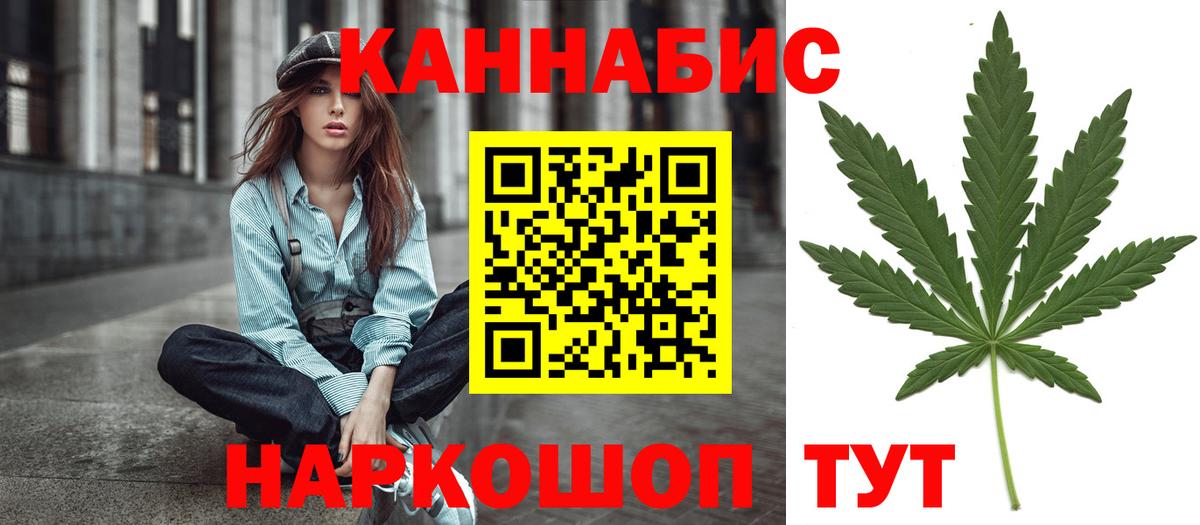 Конопля THC 21% Кириши